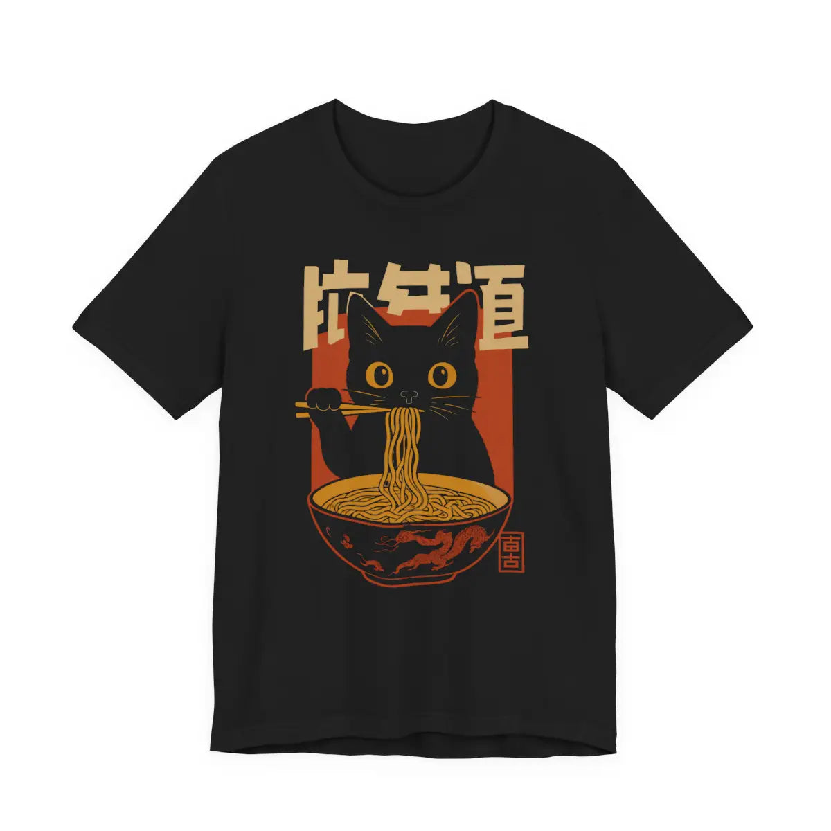 Noodle Cat Unisex T-Shirt